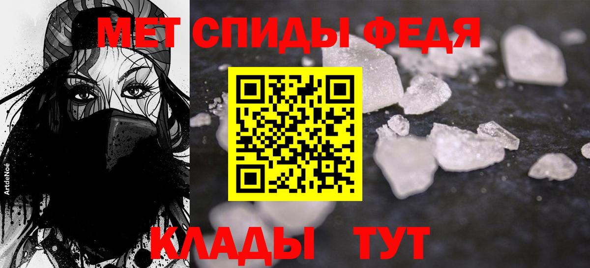 Екатеринбург  Амфетамин Premium  Вход с VPN 