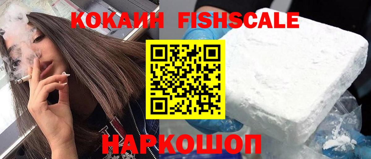 Cocaine 99%  COCAIN  Екатеринбург  Вход с VPN 