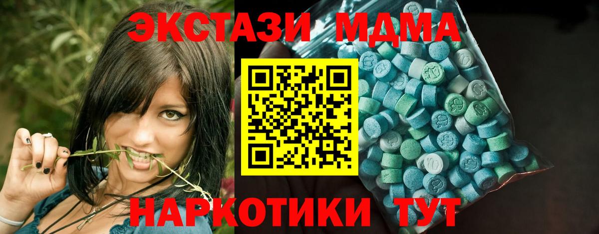 Ecstasy VHQ Екатеринбург