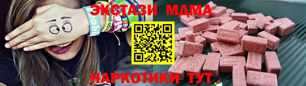 Екатеринбург  ЭКСТАЗИ  Вход с VPN  ЭКСТАЗИ 300 mg  ЭКСТАЗИ louis Vuitton 