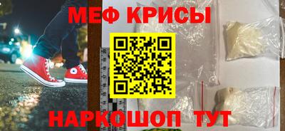 эйфоретик Кинель