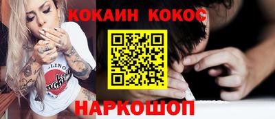 эйфоретик Кинель