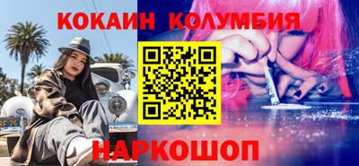 каннабис Кингисепп
