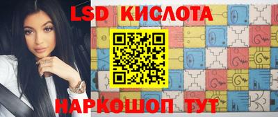 прущий лед Кимры