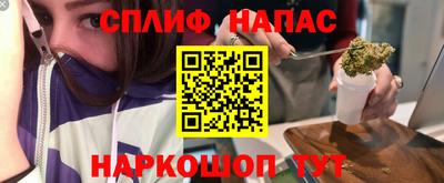 каннабис Кингисепп
