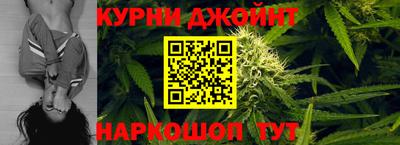 каннабис Кингисепп
