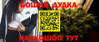 каннабис Кингисепп