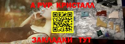 каннабис Кингисепп