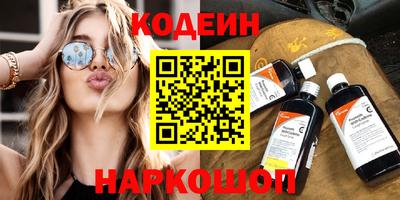 эйфоретик Кинель