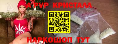каннабис Кингисепп