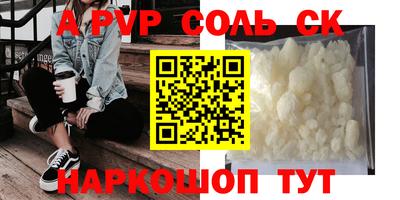 эйфоретик Кинель