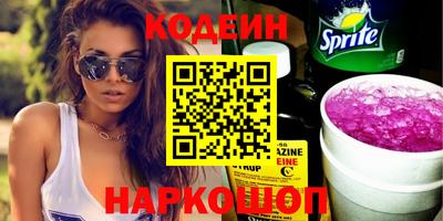эйфоретик Кинель