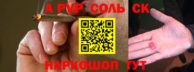 каннабис Кингисепп