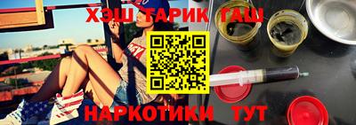 каннабис Кингисепп
