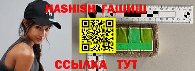 каннабис Кингисепп
