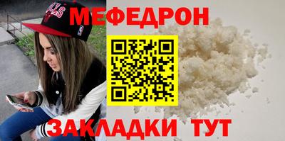 прущий лед Кимры