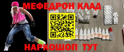 прущий лед Кимры