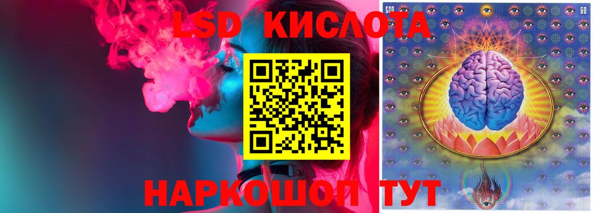 LSD-25 экстази ecstasy  LSD-25 экстази ecstasy  Вход с VPN  Екатеринбург 