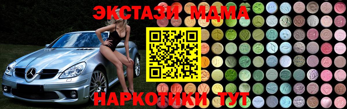 Екатеринбург  МДМА VHQ  МДМА VHQ  Вход с VPN 