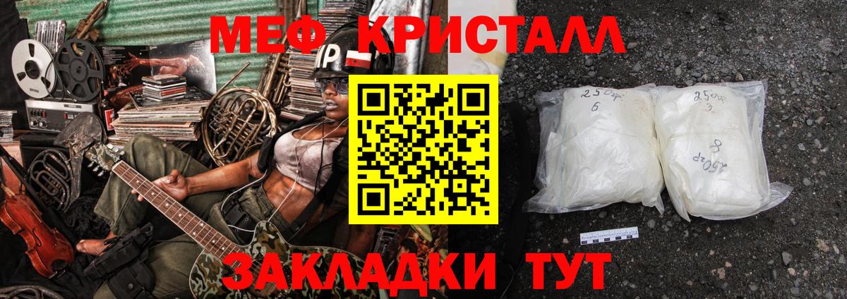 Екатеринбург  Меф VHQ  Вход с VPN  МЯУ-МЯУ  Мефедрон мяу мяу 