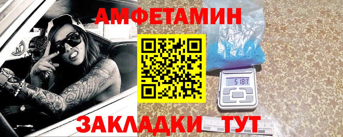 МЕТАМФЕТАМИН мет Екатеринбург