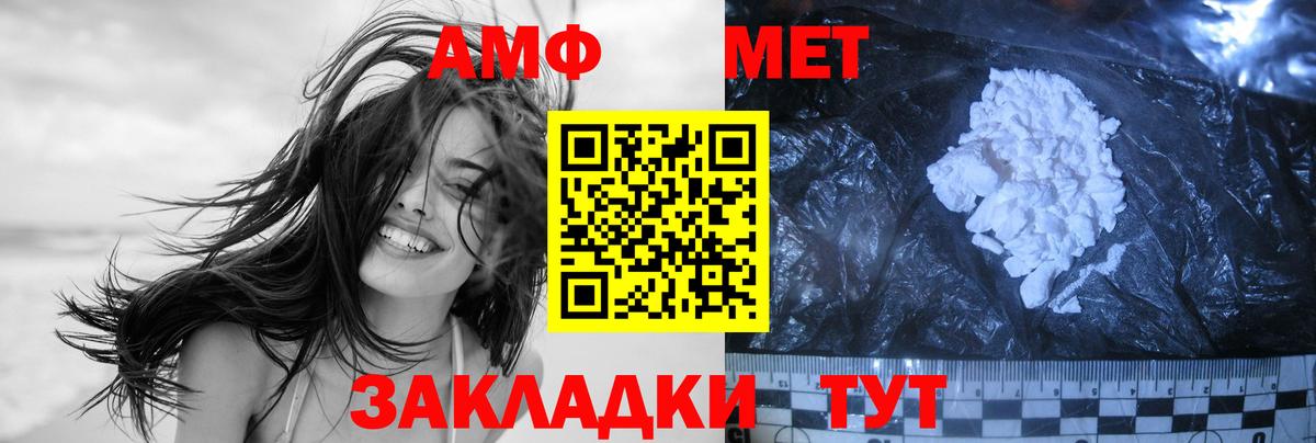Метамфетамин  Вход с VPN  Екатеринбург  МЕТАМФЕТАМИН Декстрометамфетамин 99.9% 