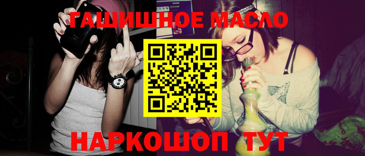 Екатеринбург  Дистиллят ТГК жижа  Вход с VPN 