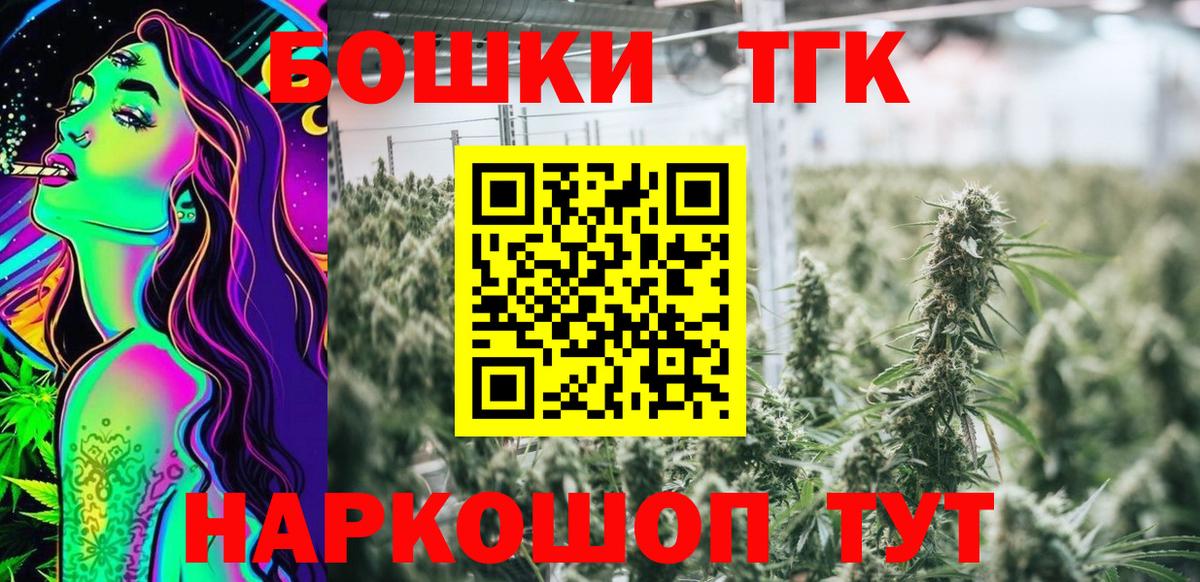 Екатеринбург  Марихуана Bruce Banner  Марихуана Ganja  Вход с VPN 